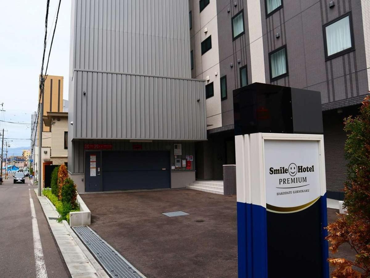 Smile Hotel Premium Hakodate Goryokaku Exterior foto
